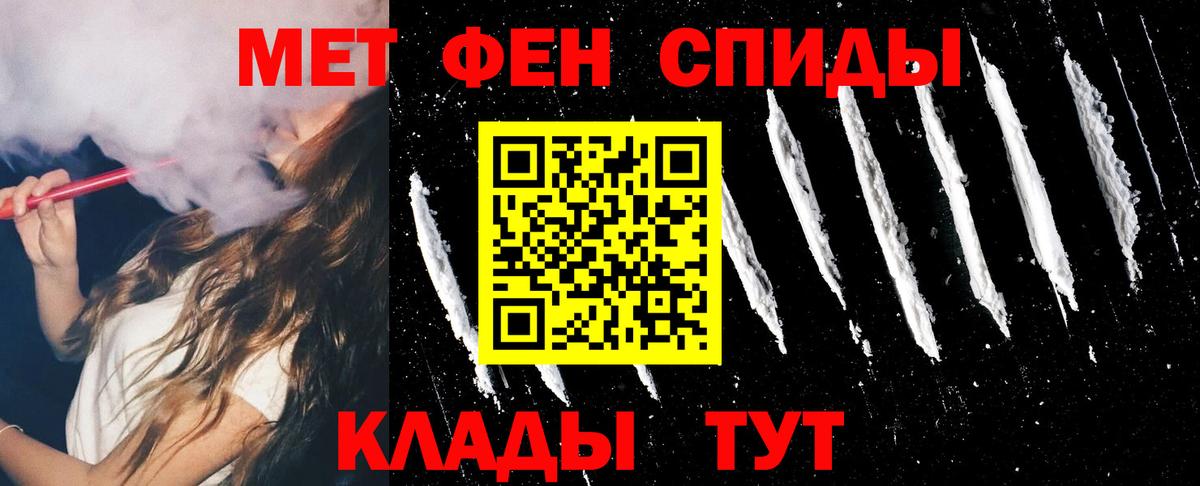 Amphetamine 98% Мирный
