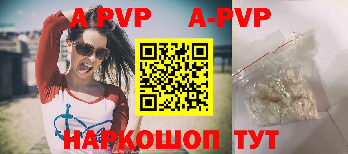 МЕТАМФЕТАМИН Мирный
