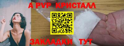 jwh Жуковский