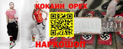 jwh Жуковский