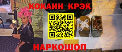 героин Заводоуковск