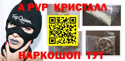 прущие грибы Заволжье
