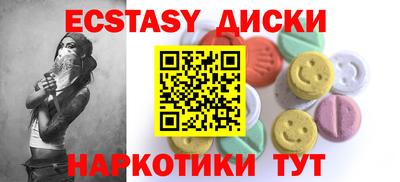 прущие грибы Заволжье