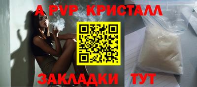jwh Жуковский