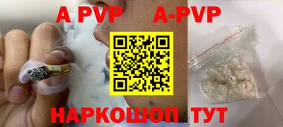 героин Заводоуковск