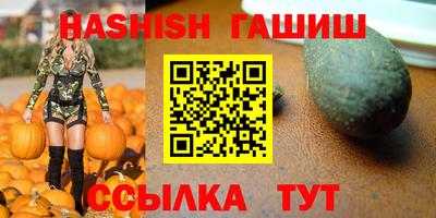 героин Заводоуковск