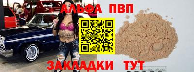 jwh Жуковский