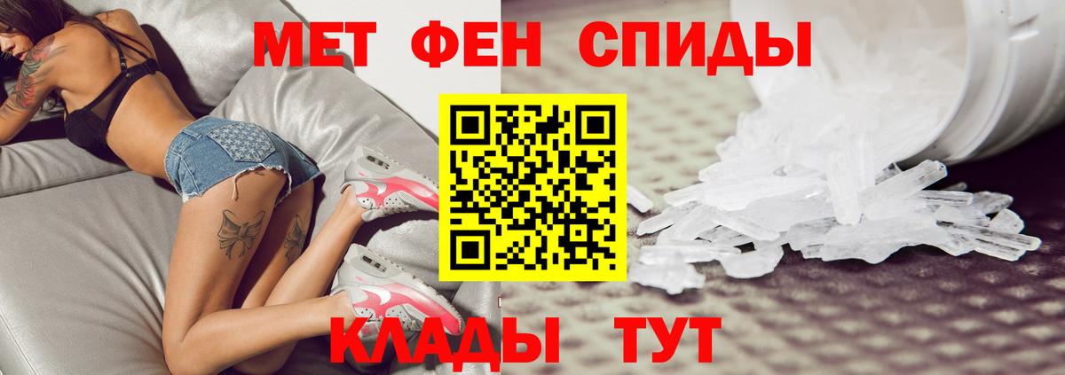 Метамфетамин пудра  Метамфетамин пудра  Мирный  Вход с VPN 