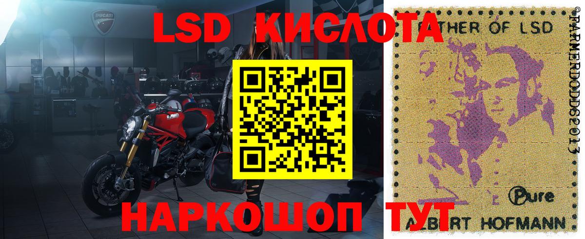 Мирный  Наркотические марки  Вход с VPN  дарнет шоп  Марки N-bome 1,8мг  Марки N-bome 1,8мг 