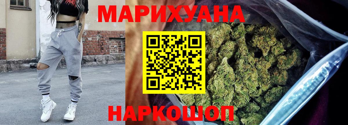 Марихуана Amnesia  Канабис White Widow  Вход с VPN  Конопля MAZAR  Конопля LSD WEED  Мирный 